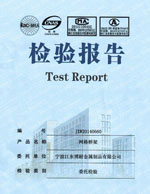 tests of wire mesh cable tray by CNAS lab