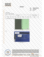 basket tray zinc coating test report by SGS